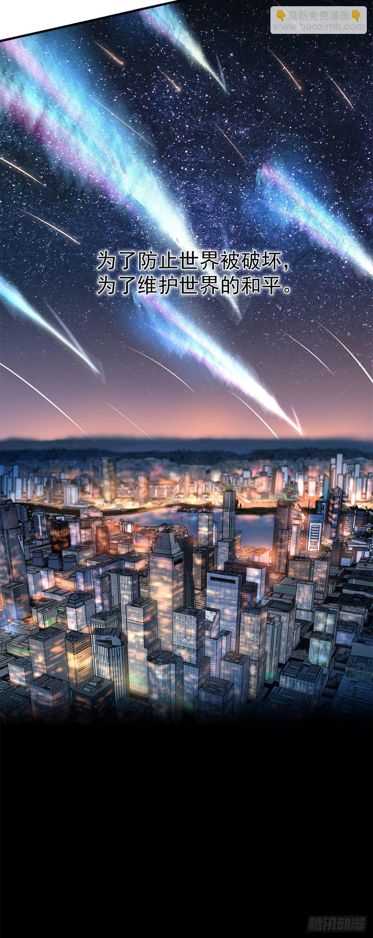 001 梦想成为御使