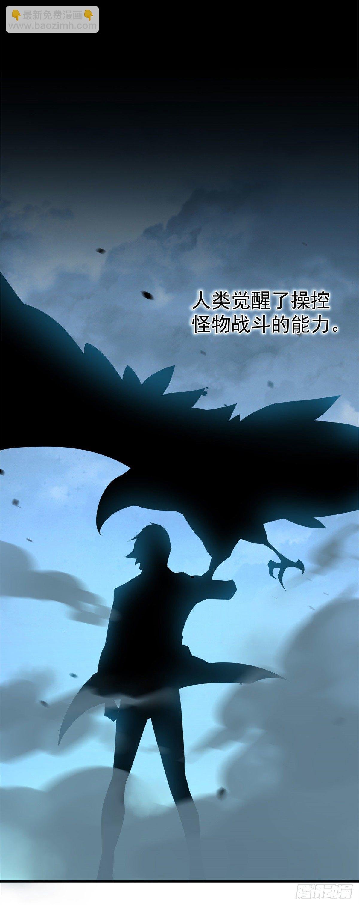 001 梦想成为御使