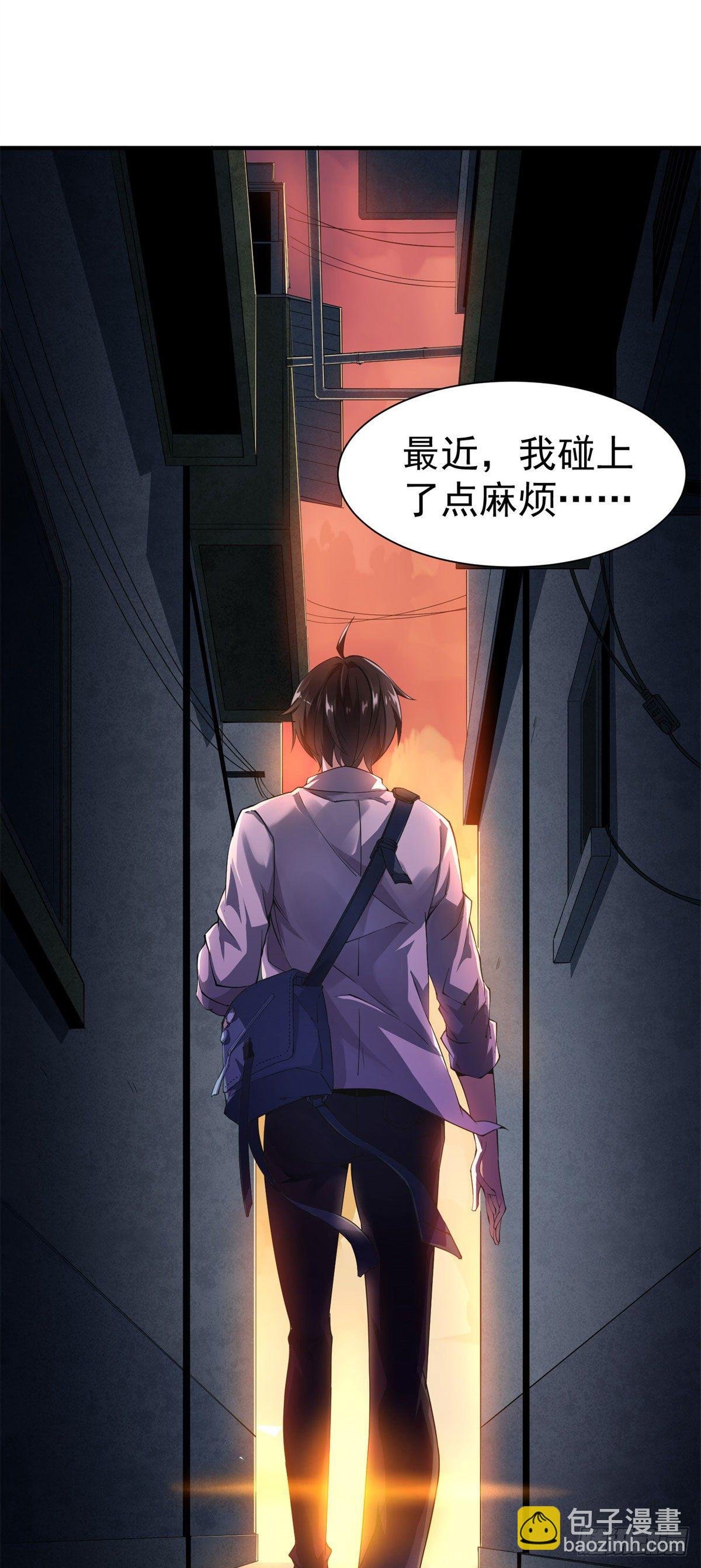 001 梦想成为御使
