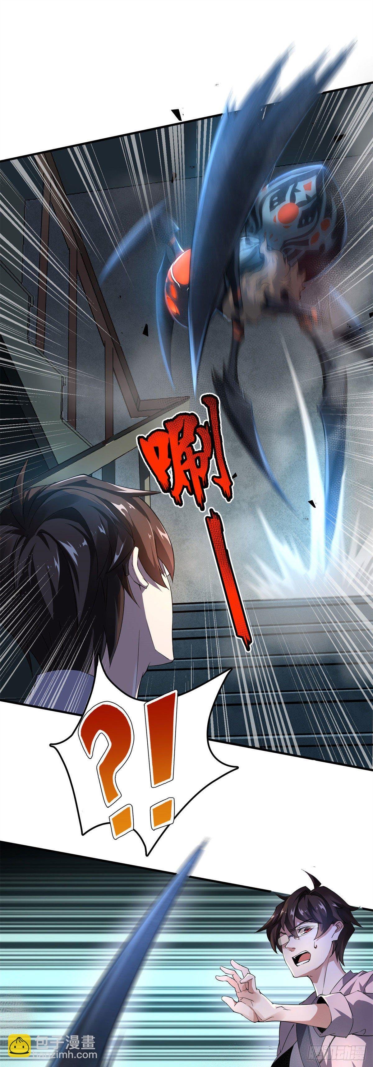 001 梦想成为御使
