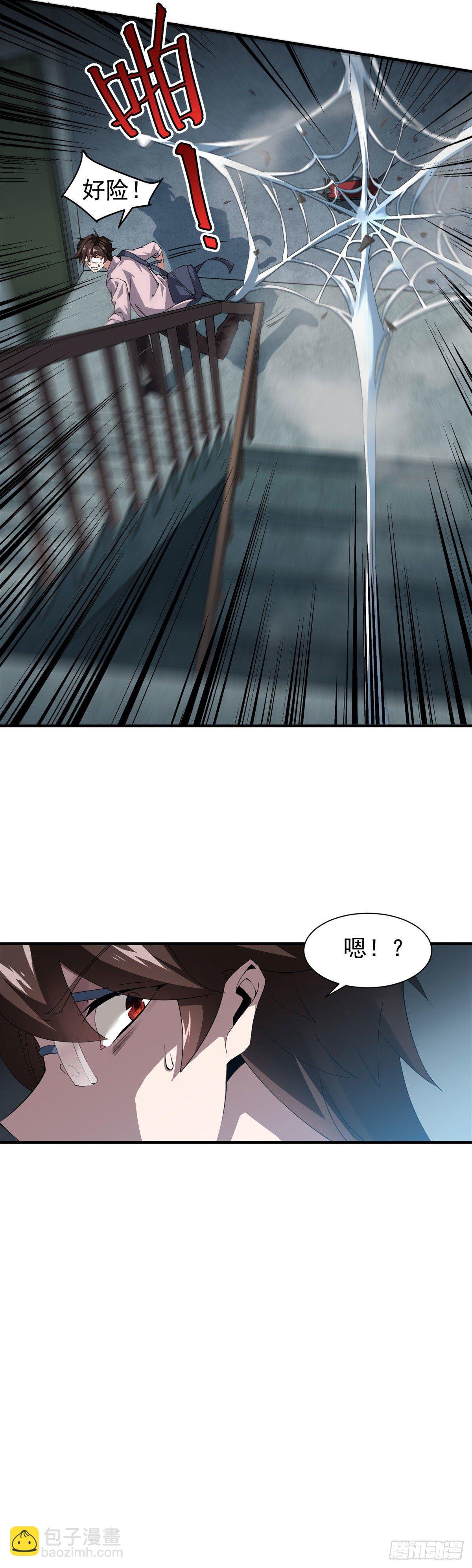 001 梦想成为御使