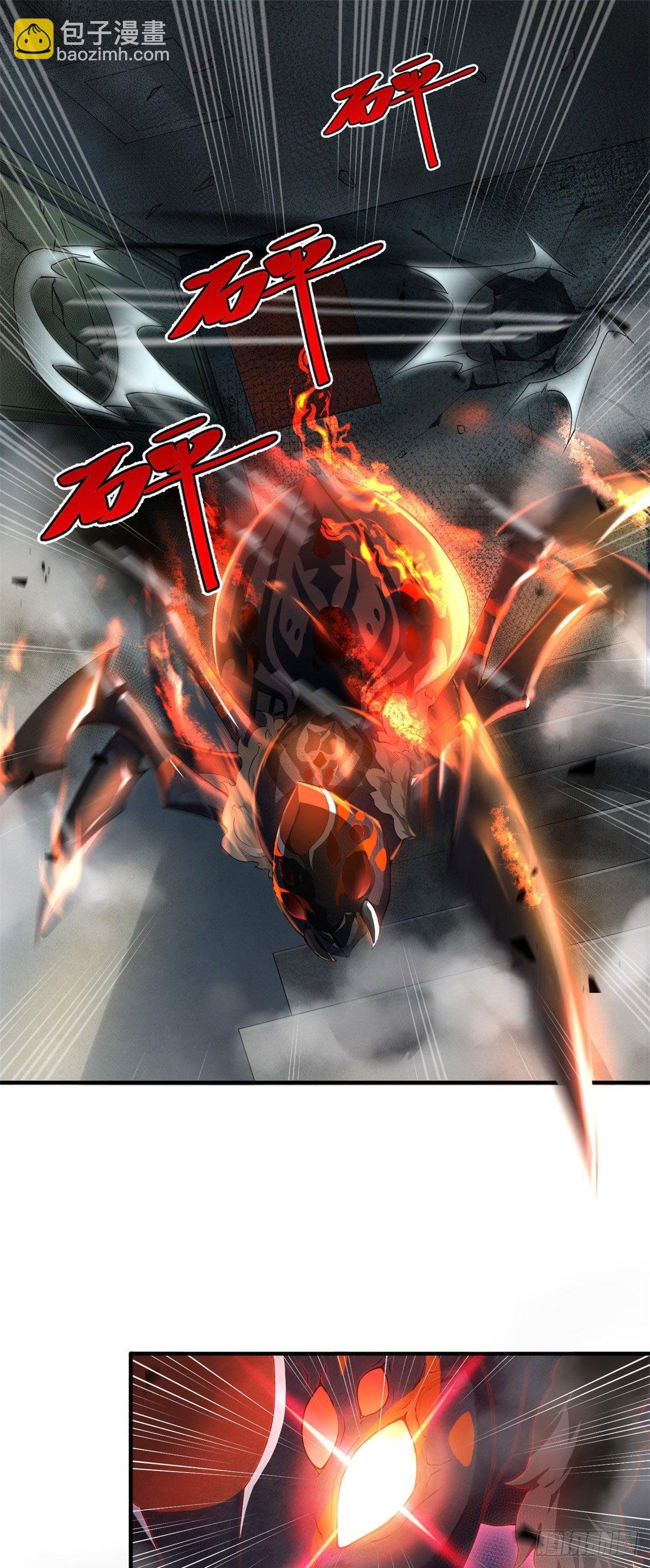 001 梦想成为御使