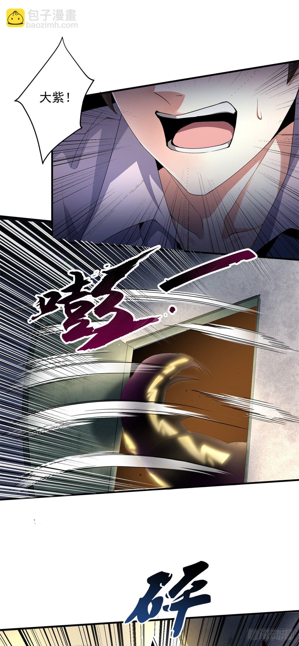 001 梦想成为御使