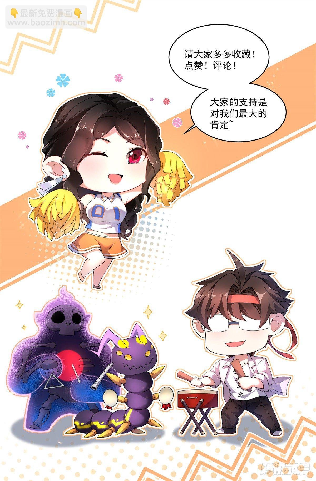 001 梦想成为御使