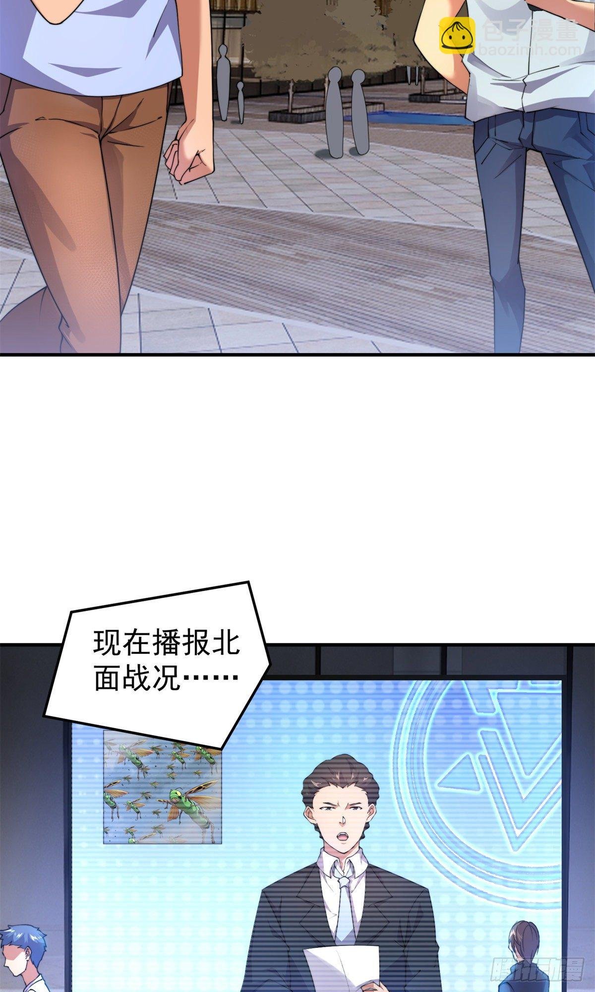 037 空腹金蟾