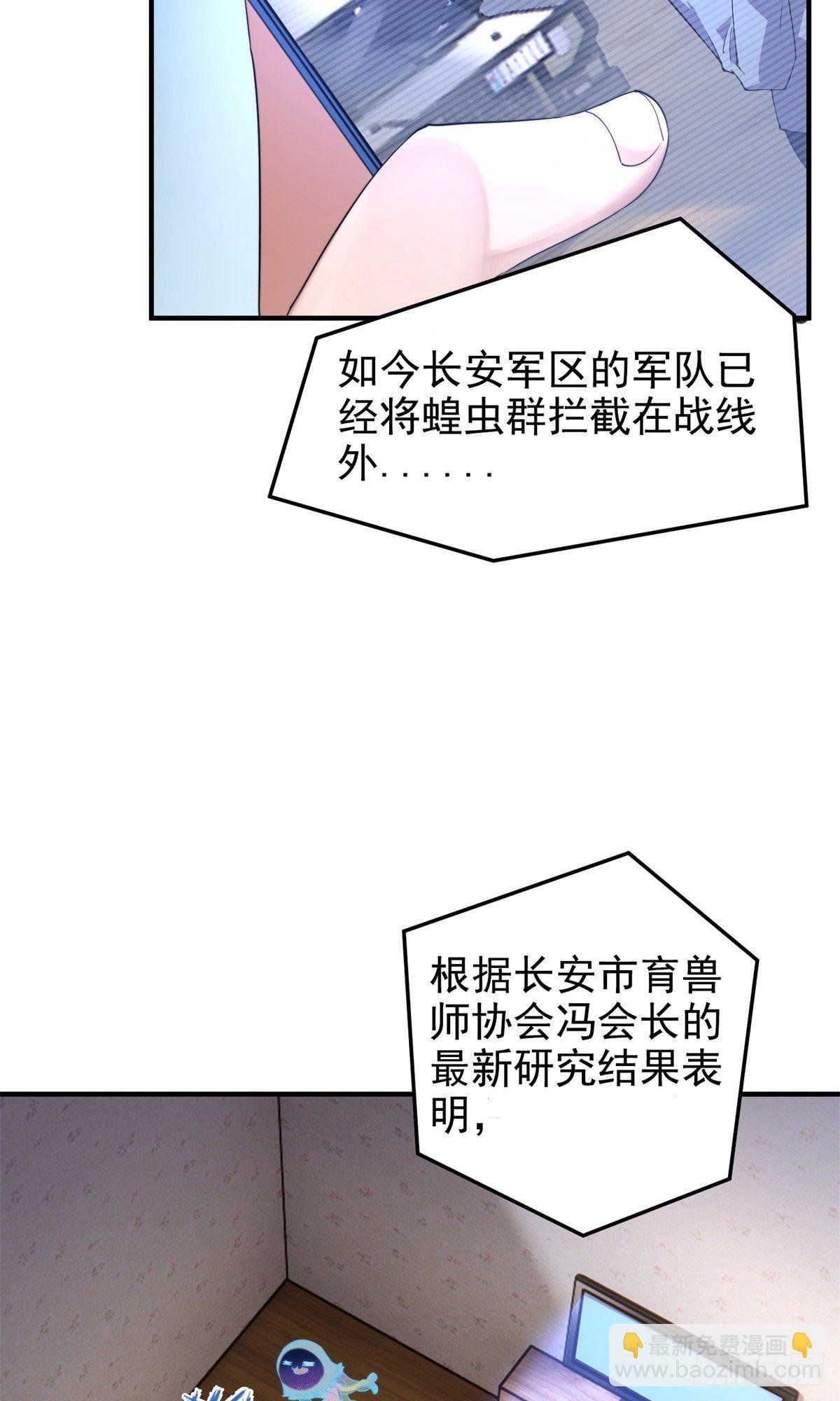 037 空腹金蟾