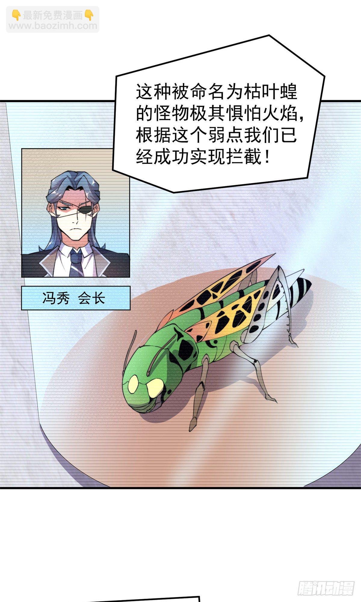 037 空腹金蟾
