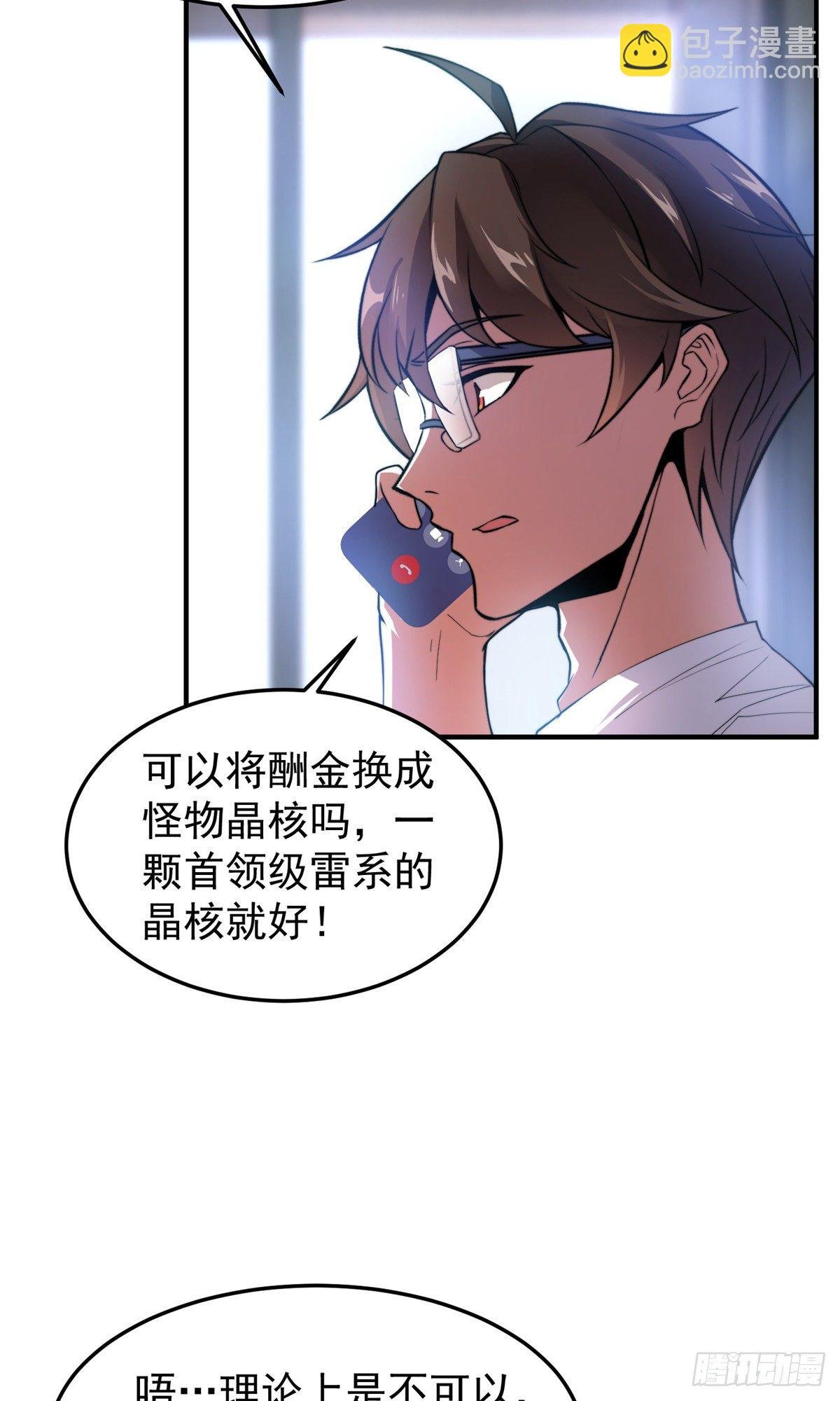 037 空腹金蟾