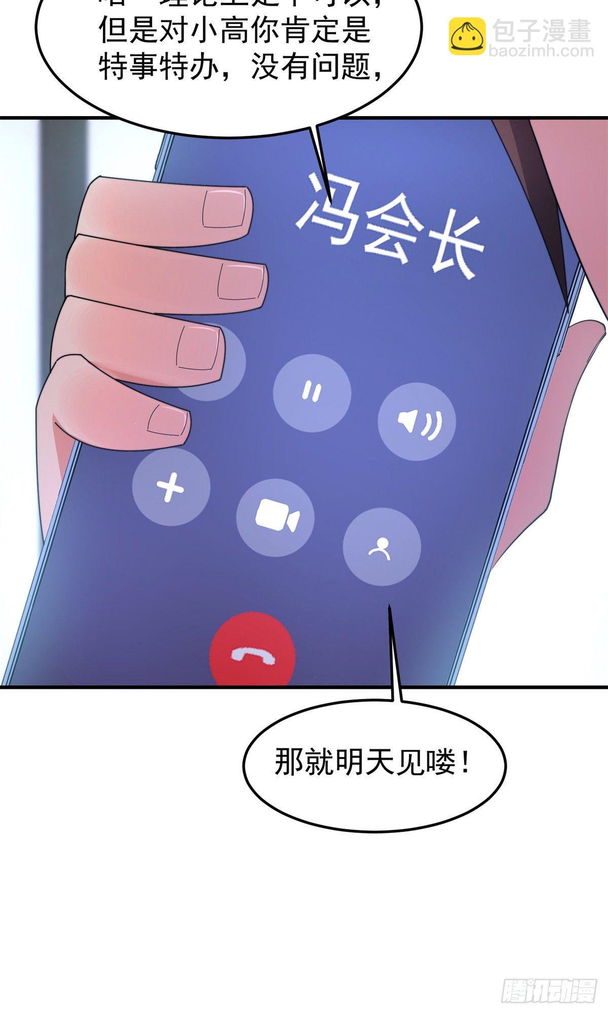 037 空腹金蟾