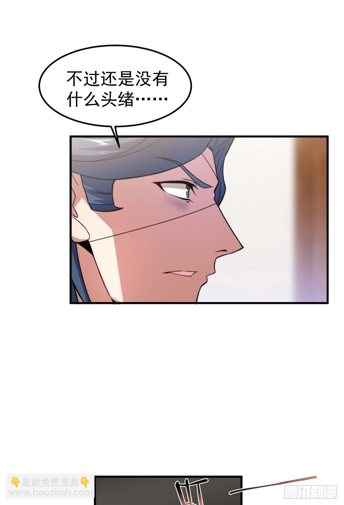 037 空腹金蟾