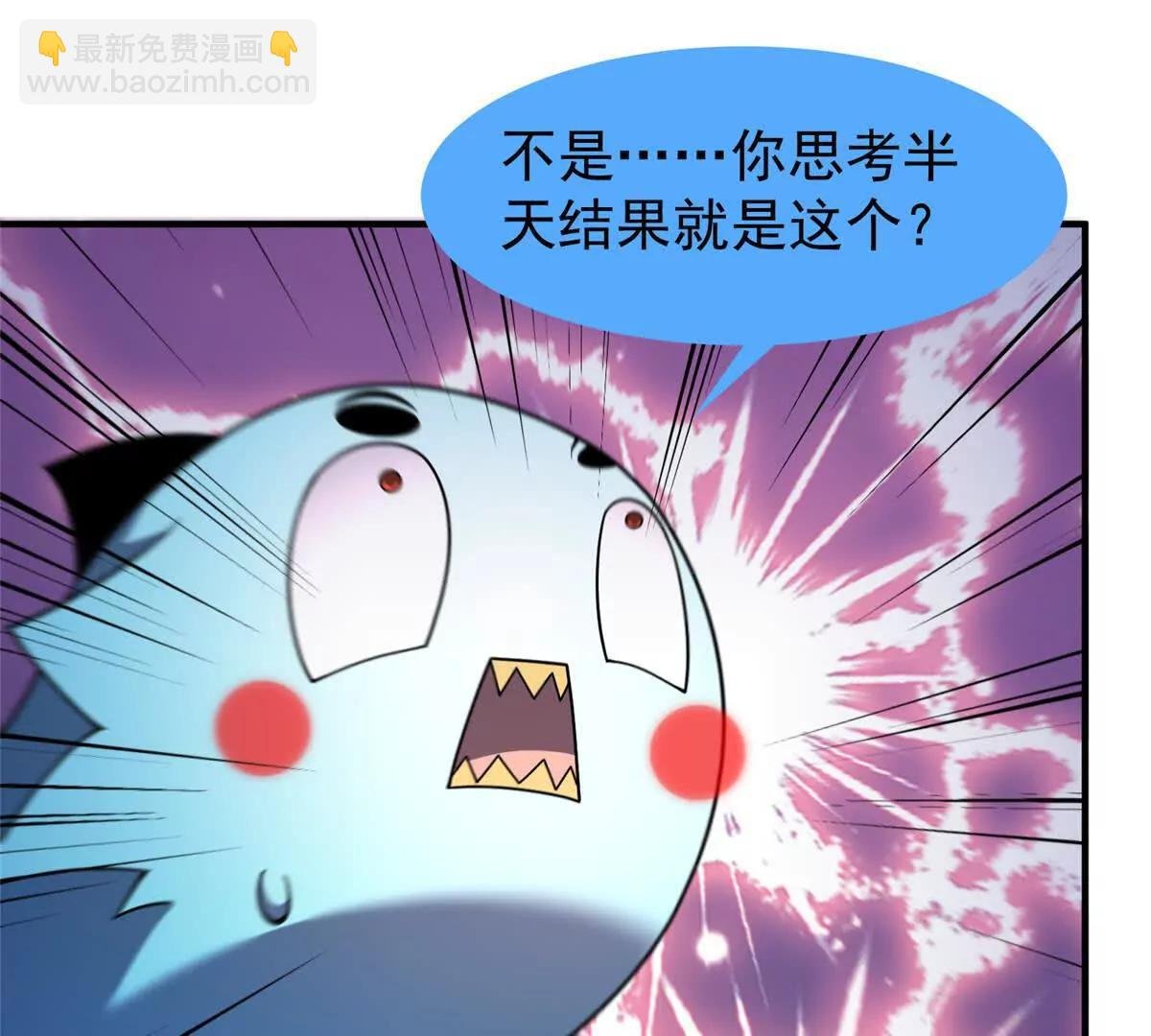 395 大紫在吃屎