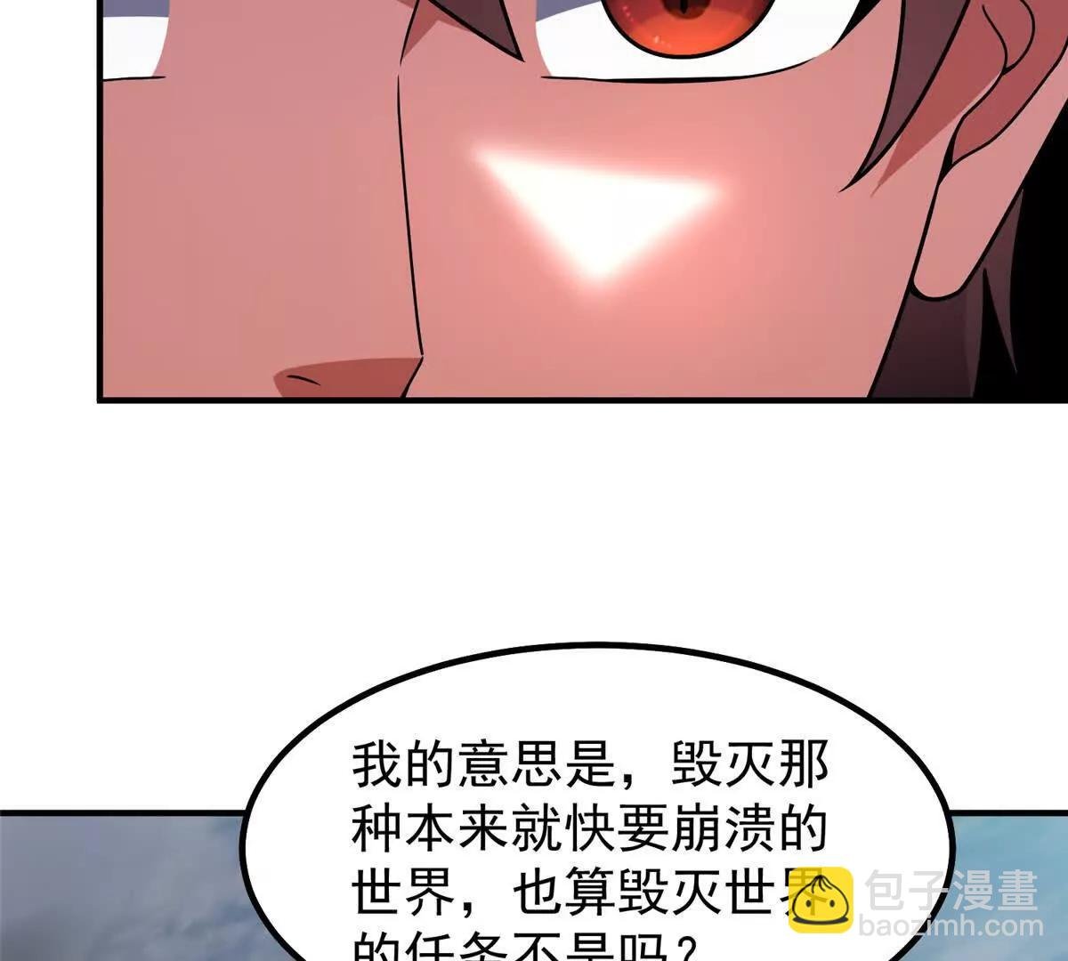 395 大紫在吃屎