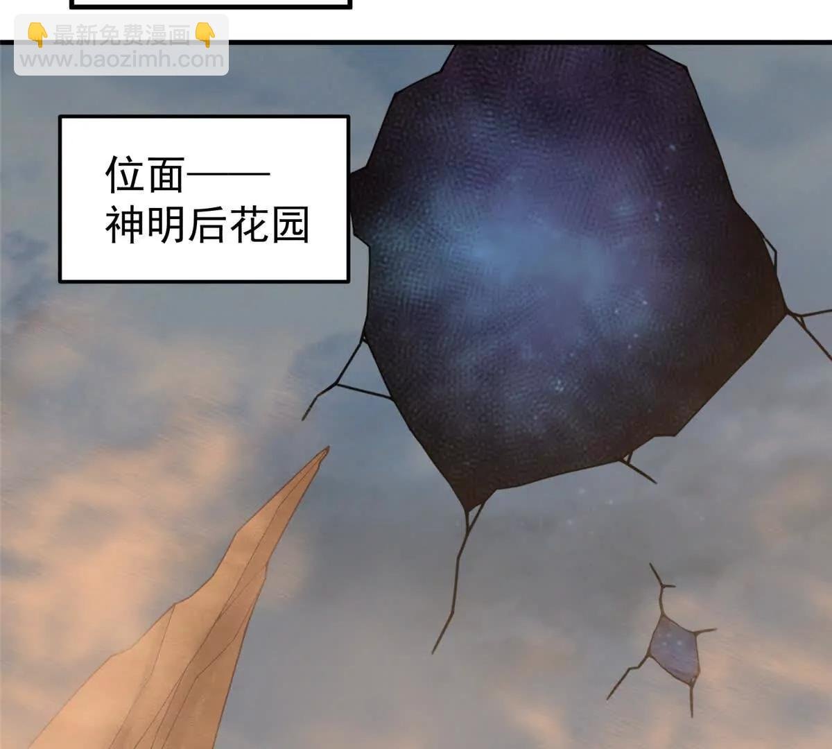 395 大紫在吃屎