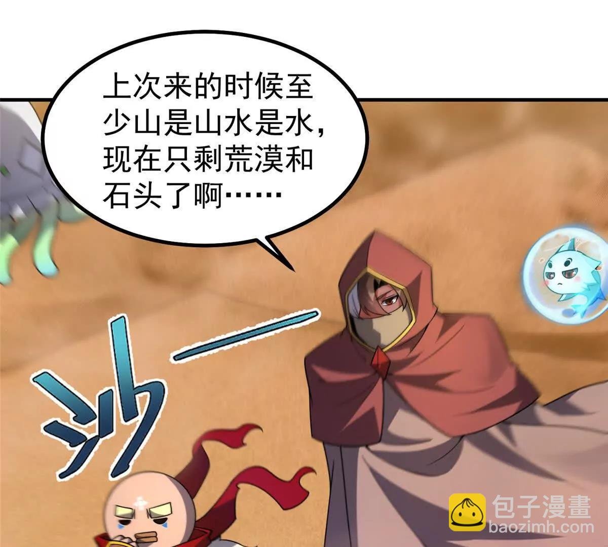 395 大紫在吃屎
