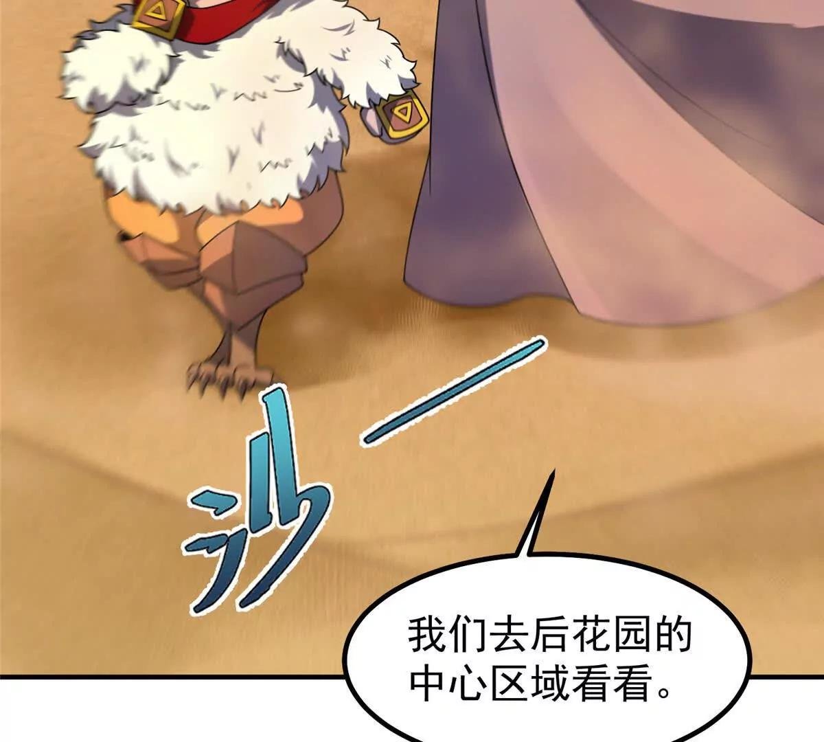 395 大紫在吃屎