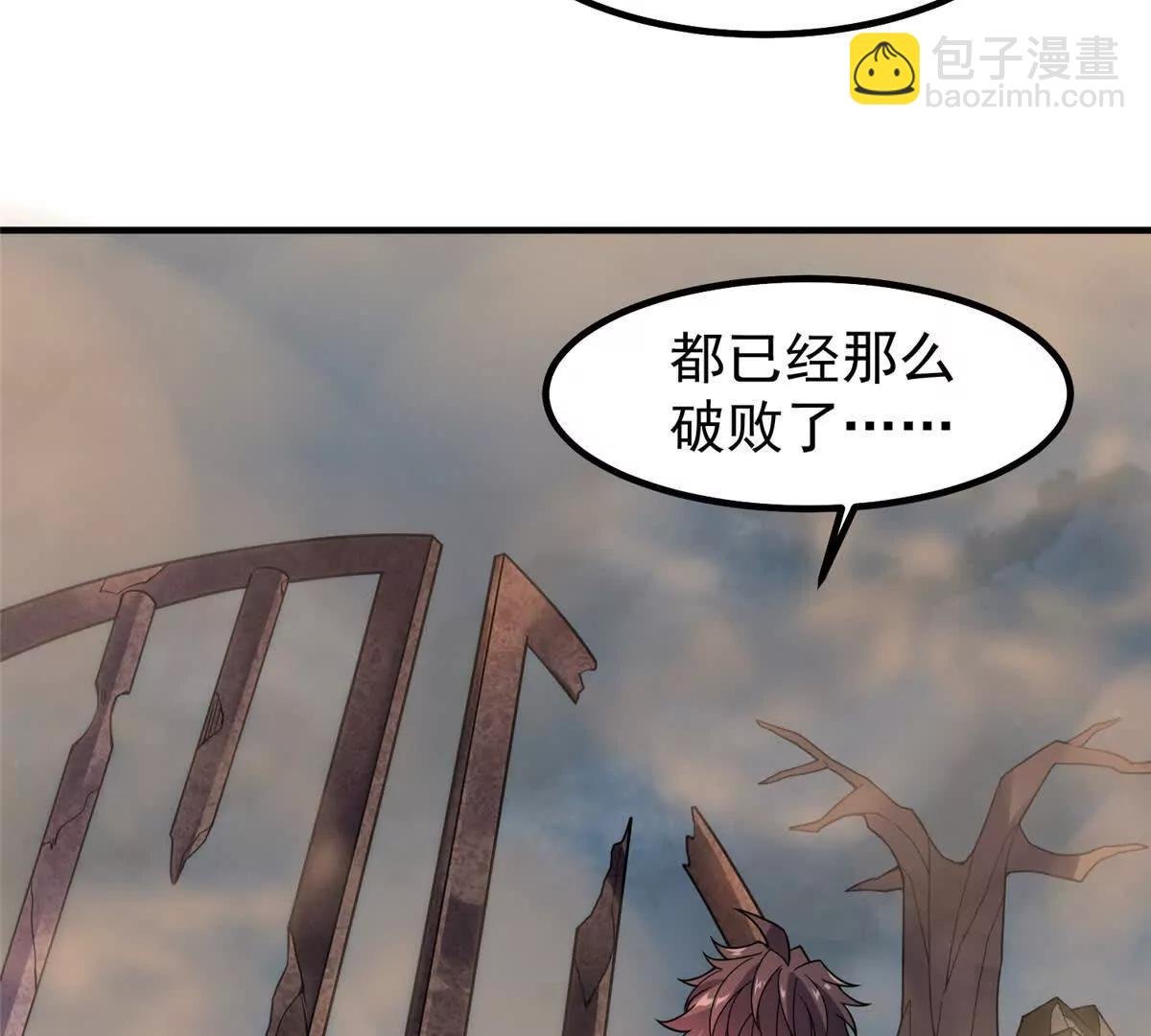 395 大紫在吃屎