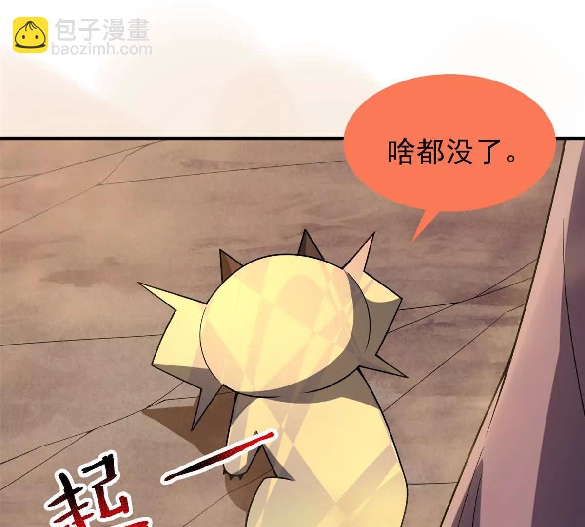 395 大紫在吃屎