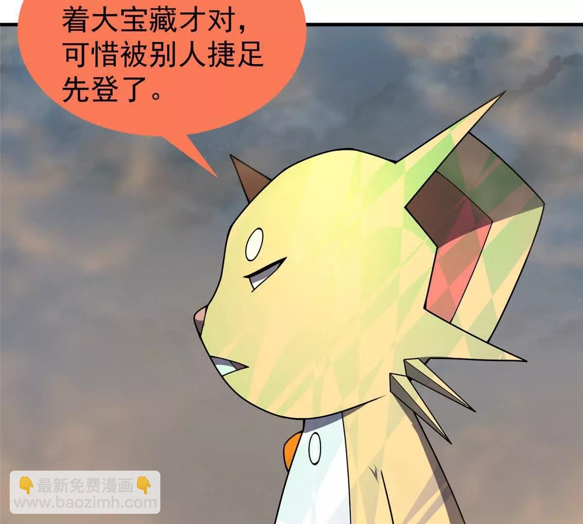 395 大紫在吃屎