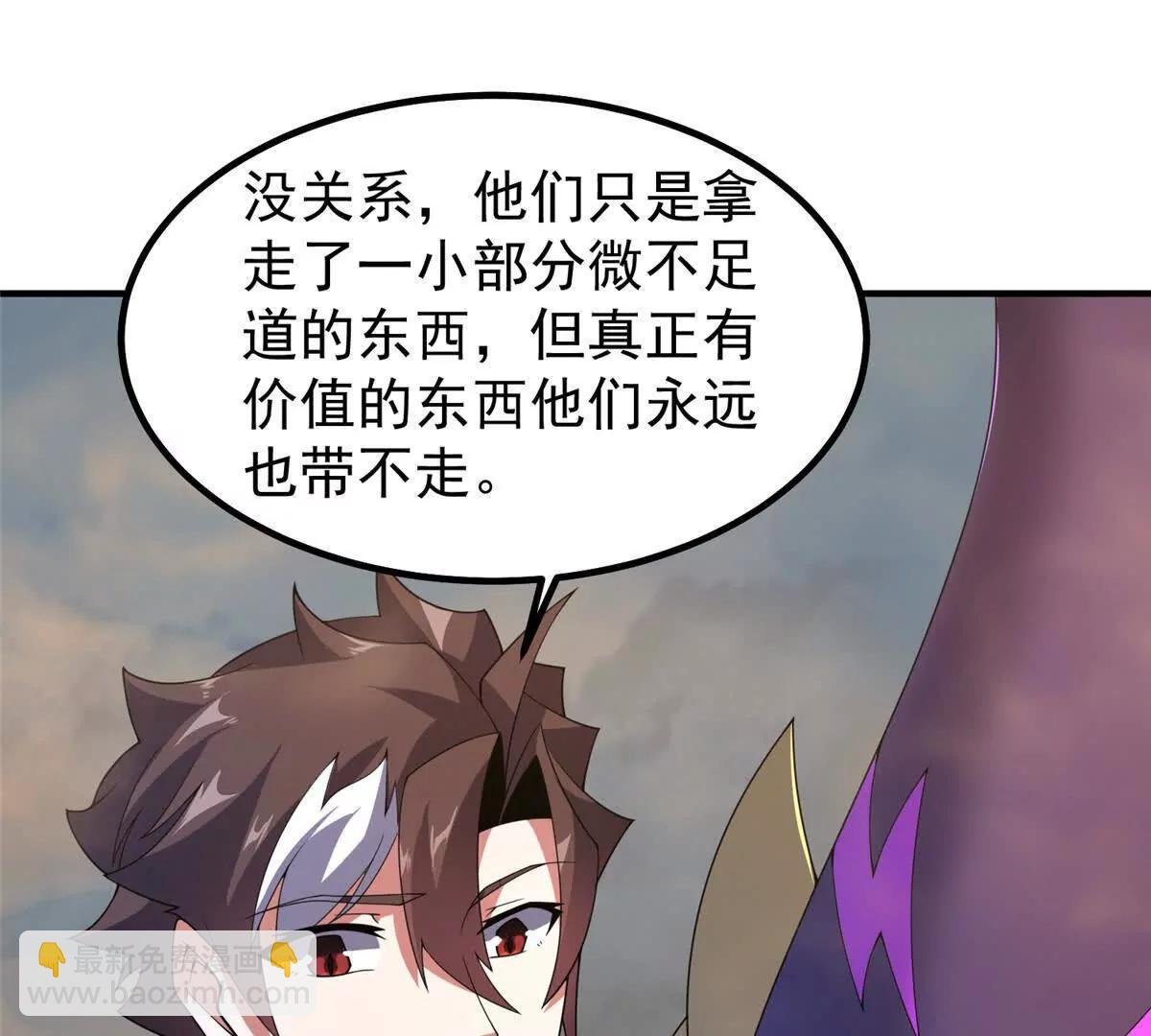395 大紫在吃屎