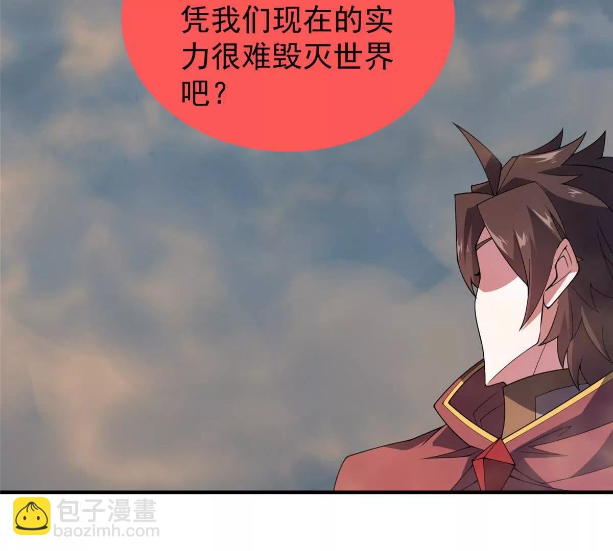 395 大紫在吃屎
