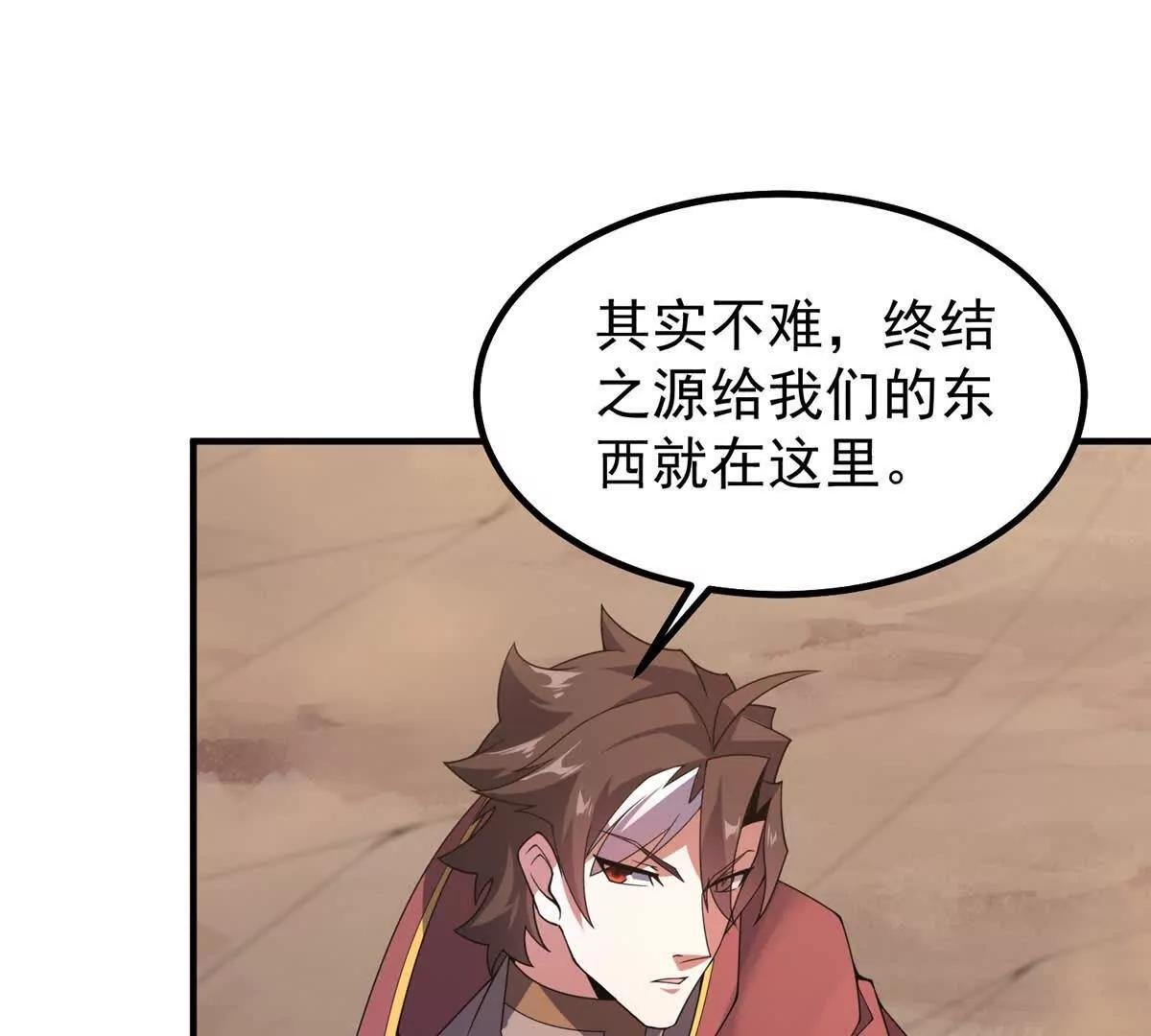 395 大紫在吃屎