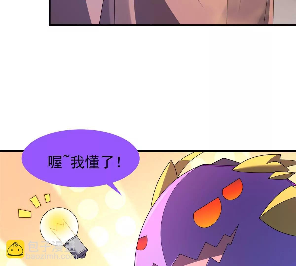 395 大紫在吃屎