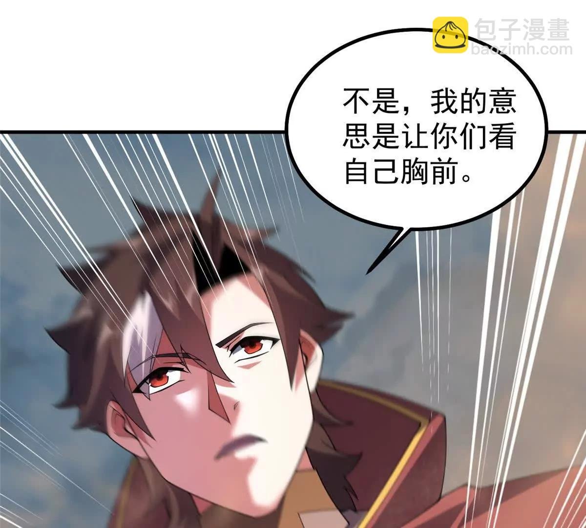 395 大紫在吃屎
