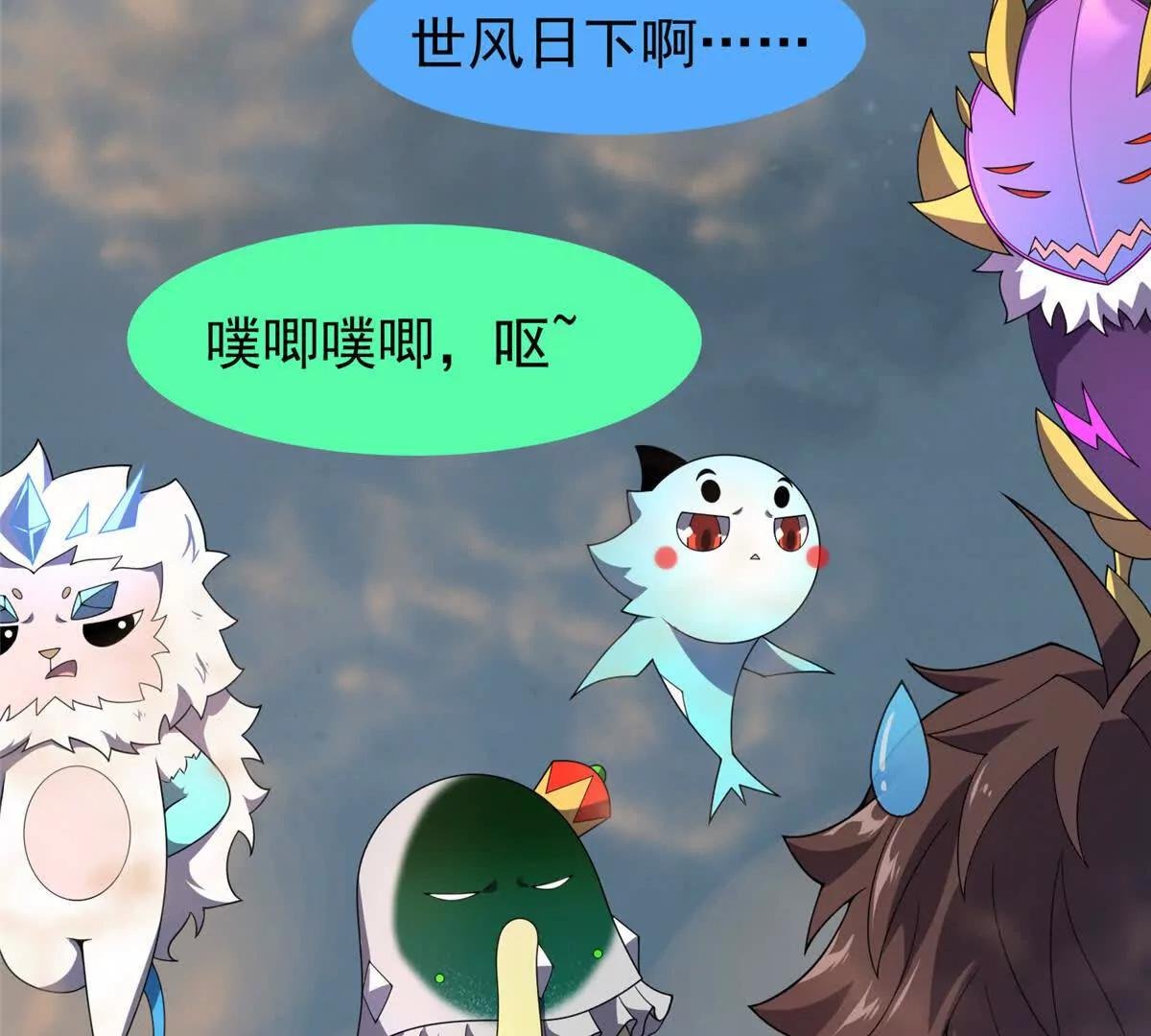 395 大紫在吃屎