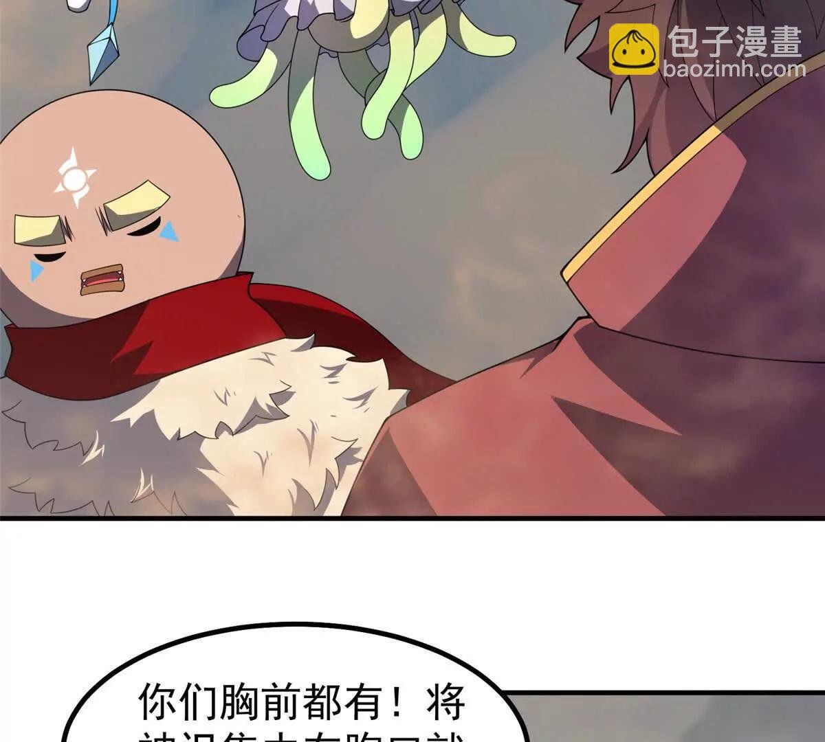 395 大紫在吃屎