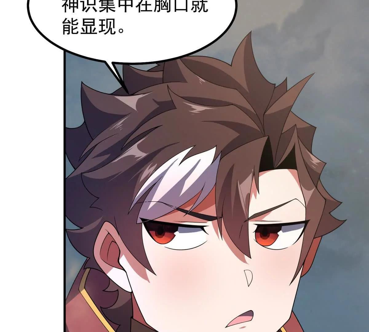 395 大紫在吃屎