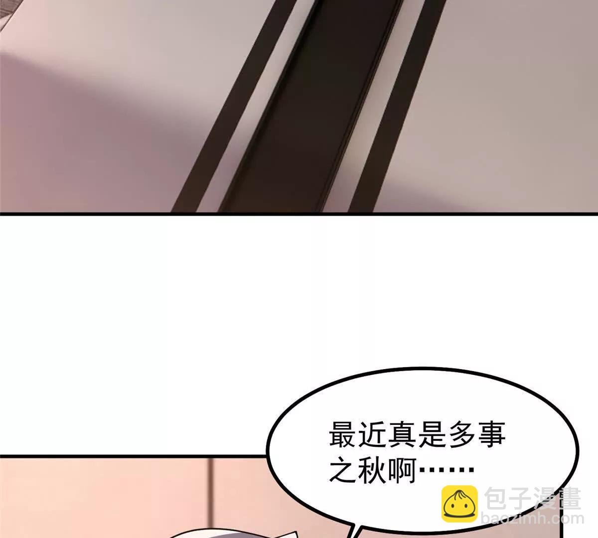 396 遗留的世界