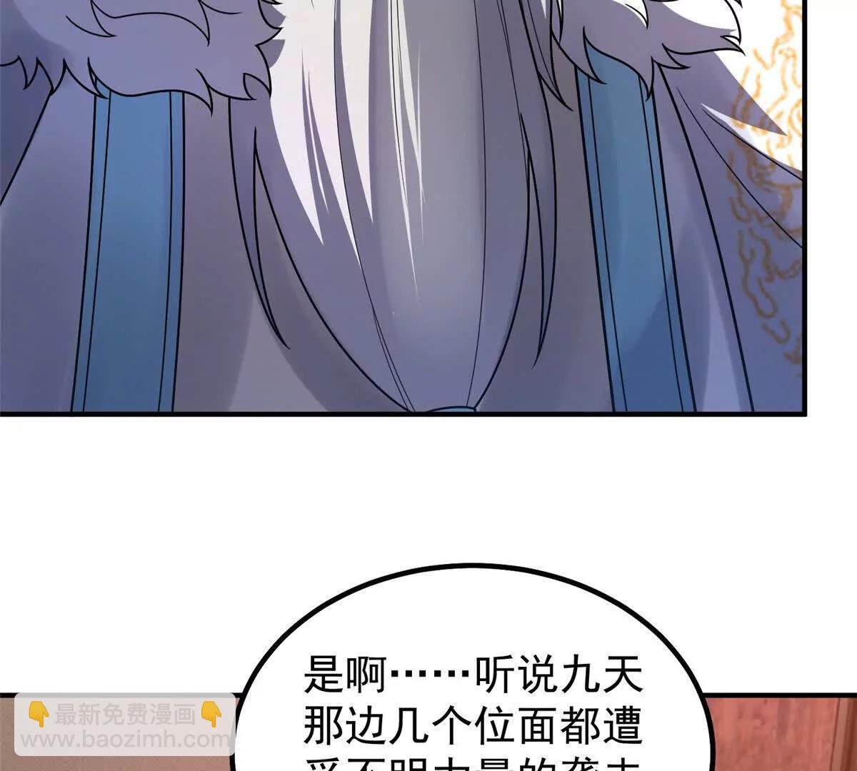 396 遗留的世界