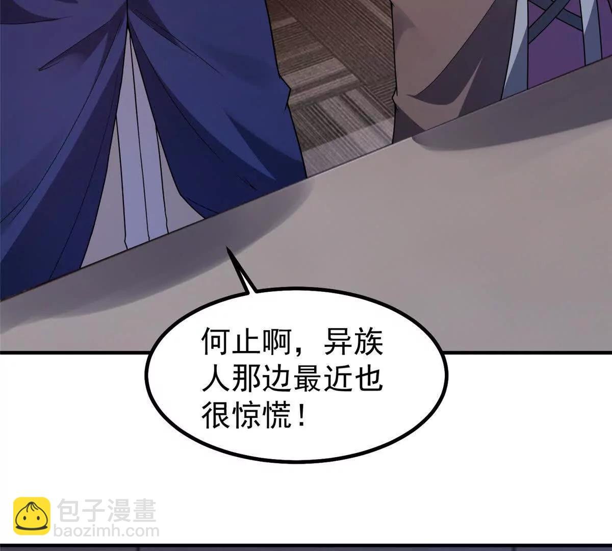 396 遗留的世界