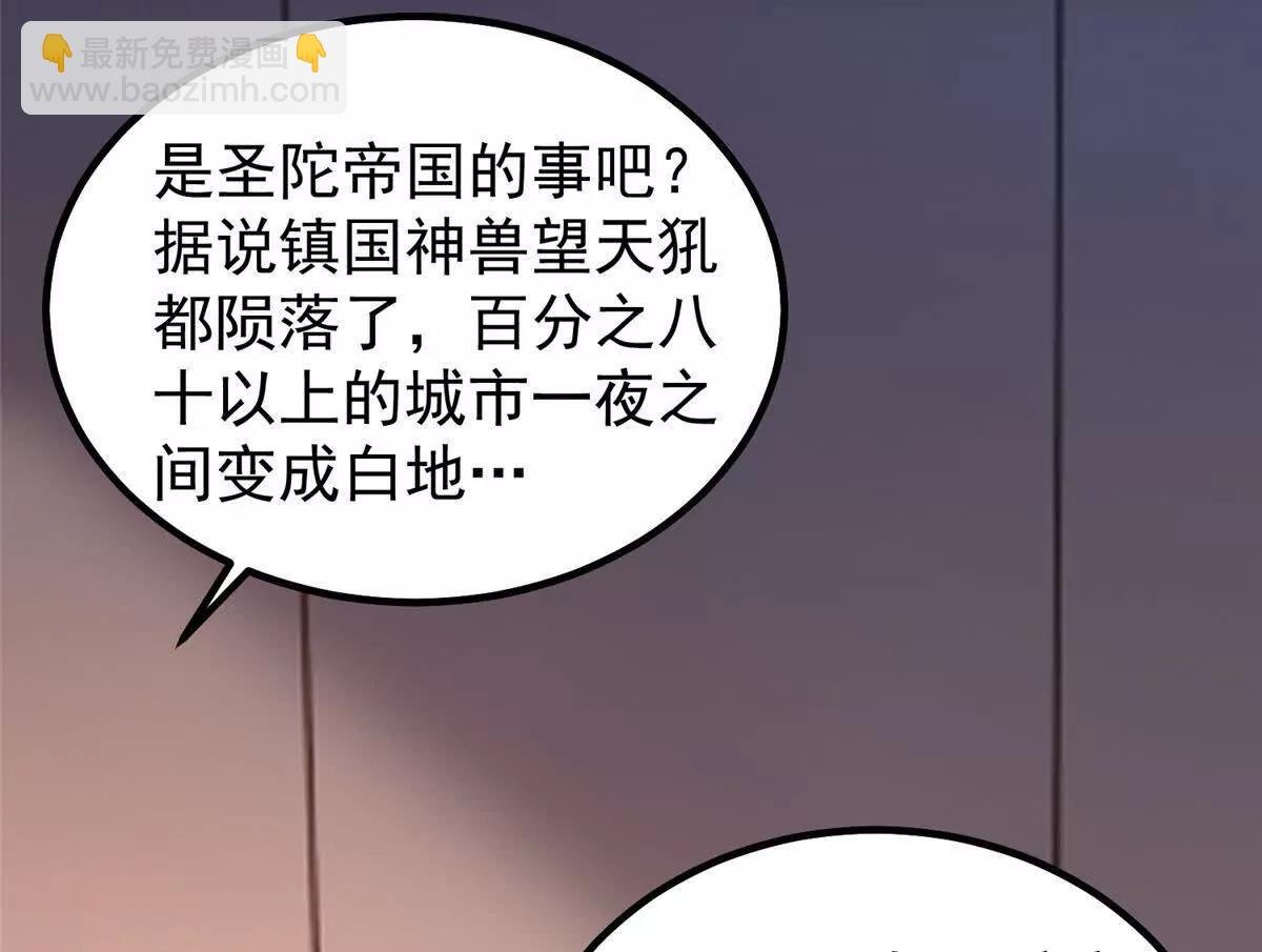 396 遗留的世界