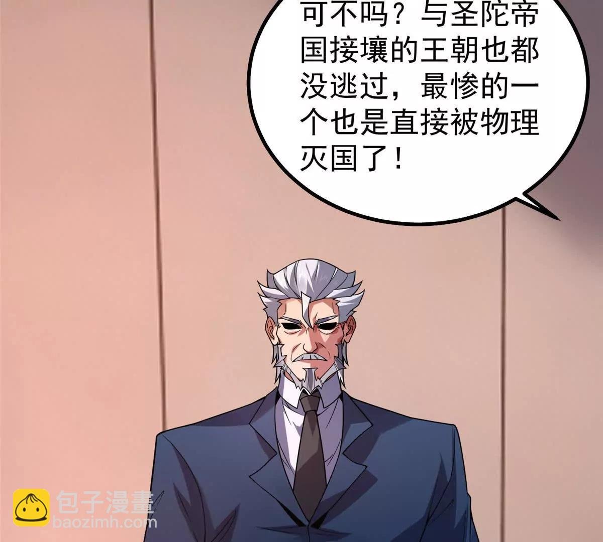 396 遗留的世界