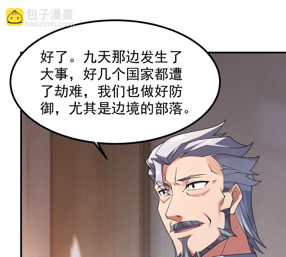 396 遗留的世界
