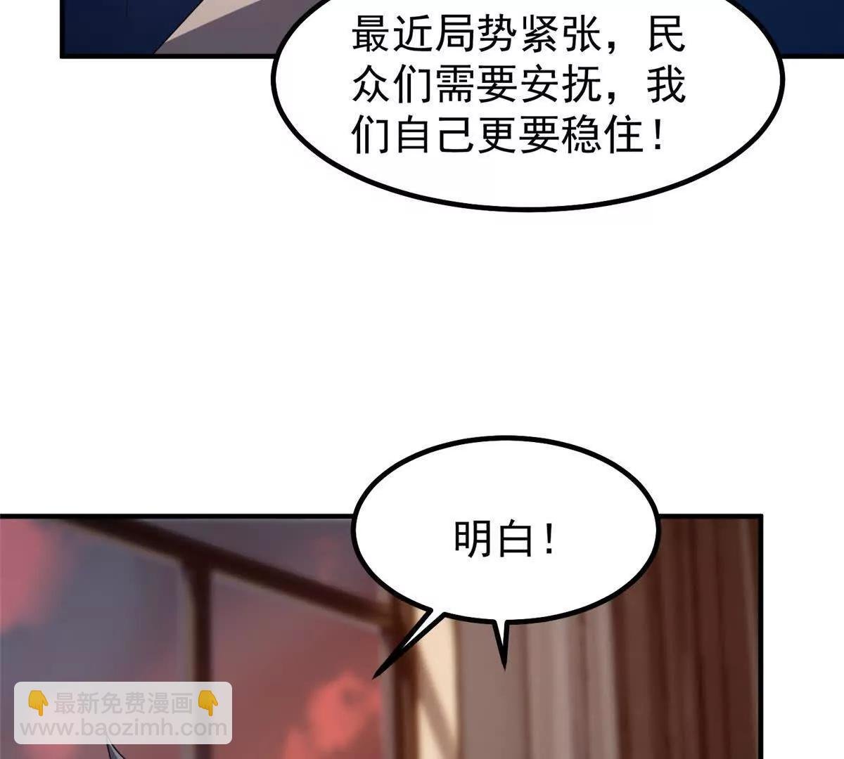 396 遗留的世界