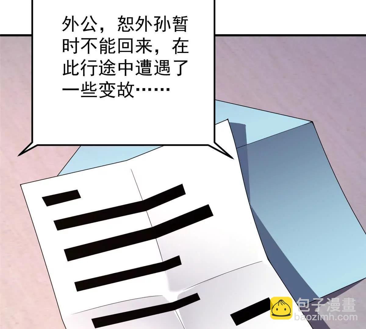 396 遗留的世界