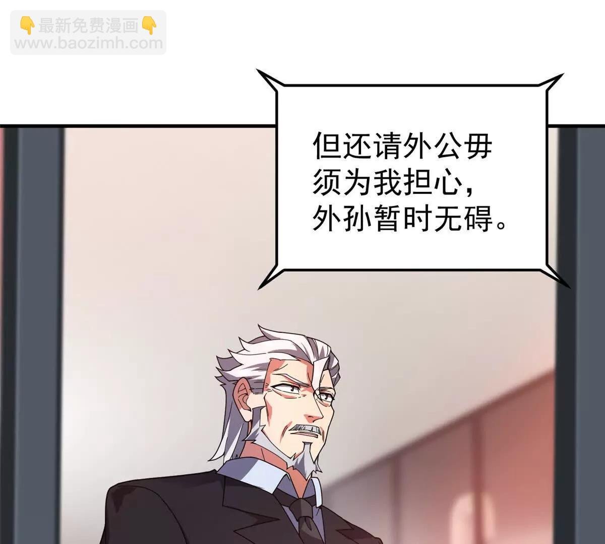 396 遗留的世界