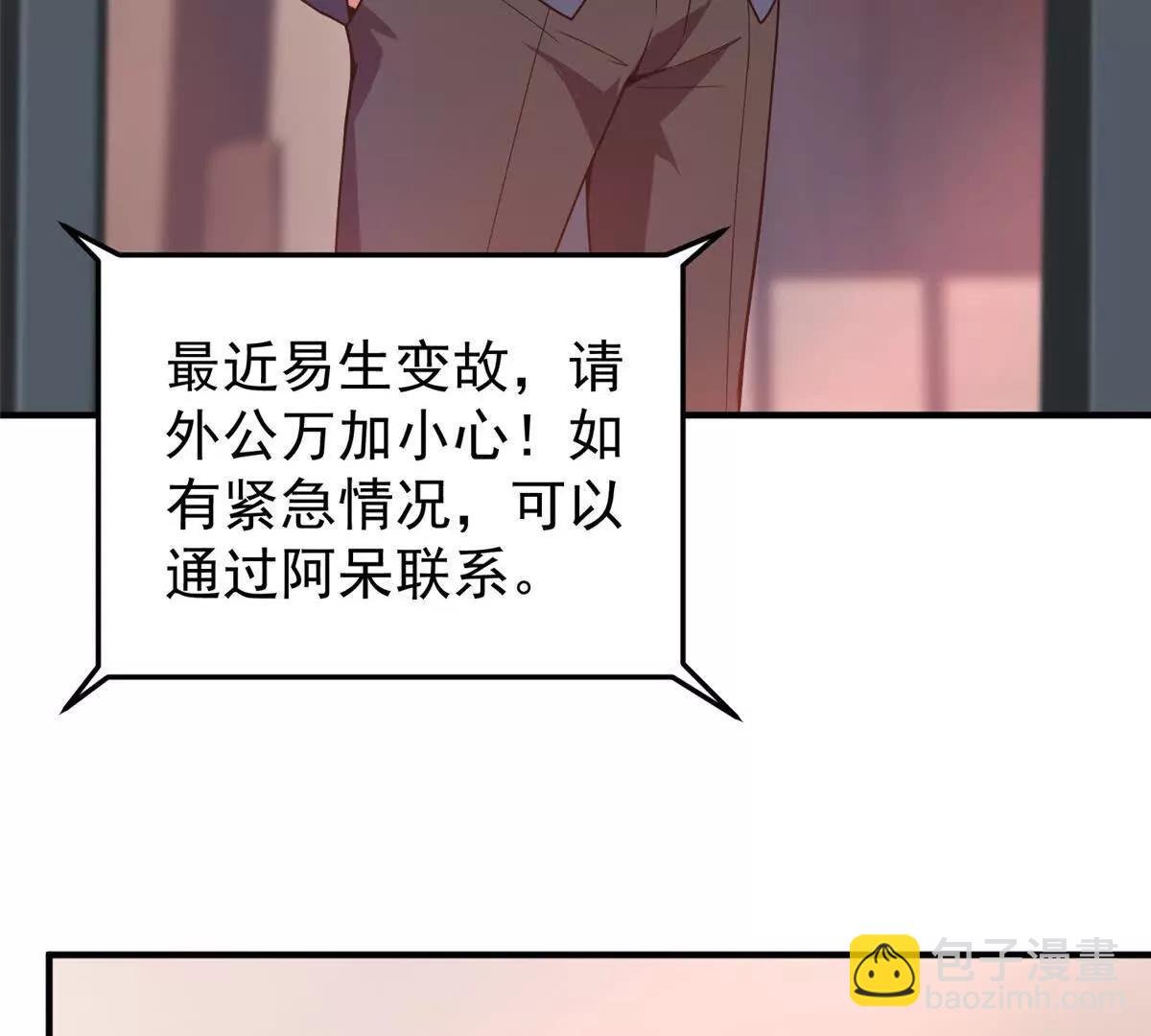396 遗留的世界