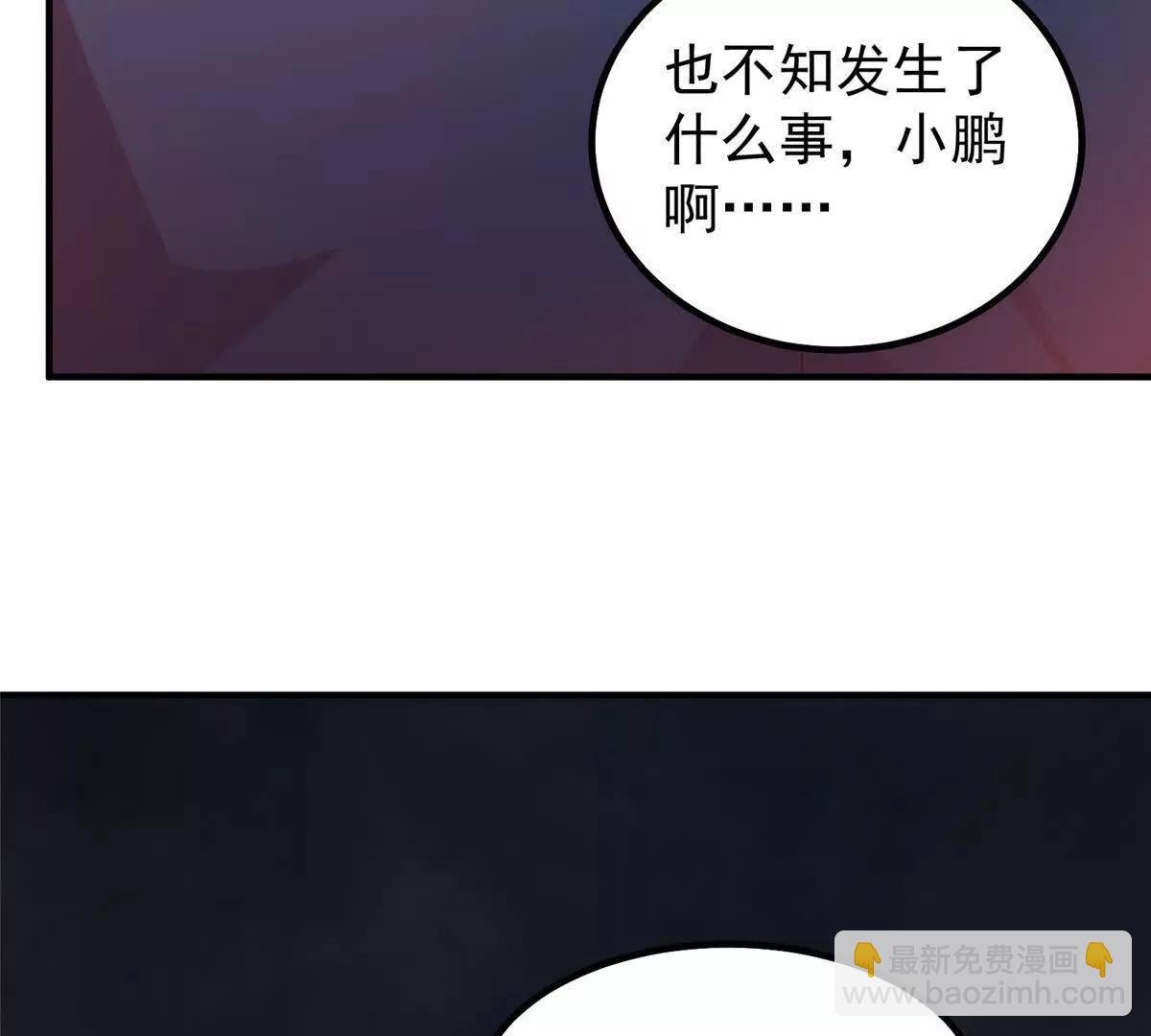 396 遗留的世界