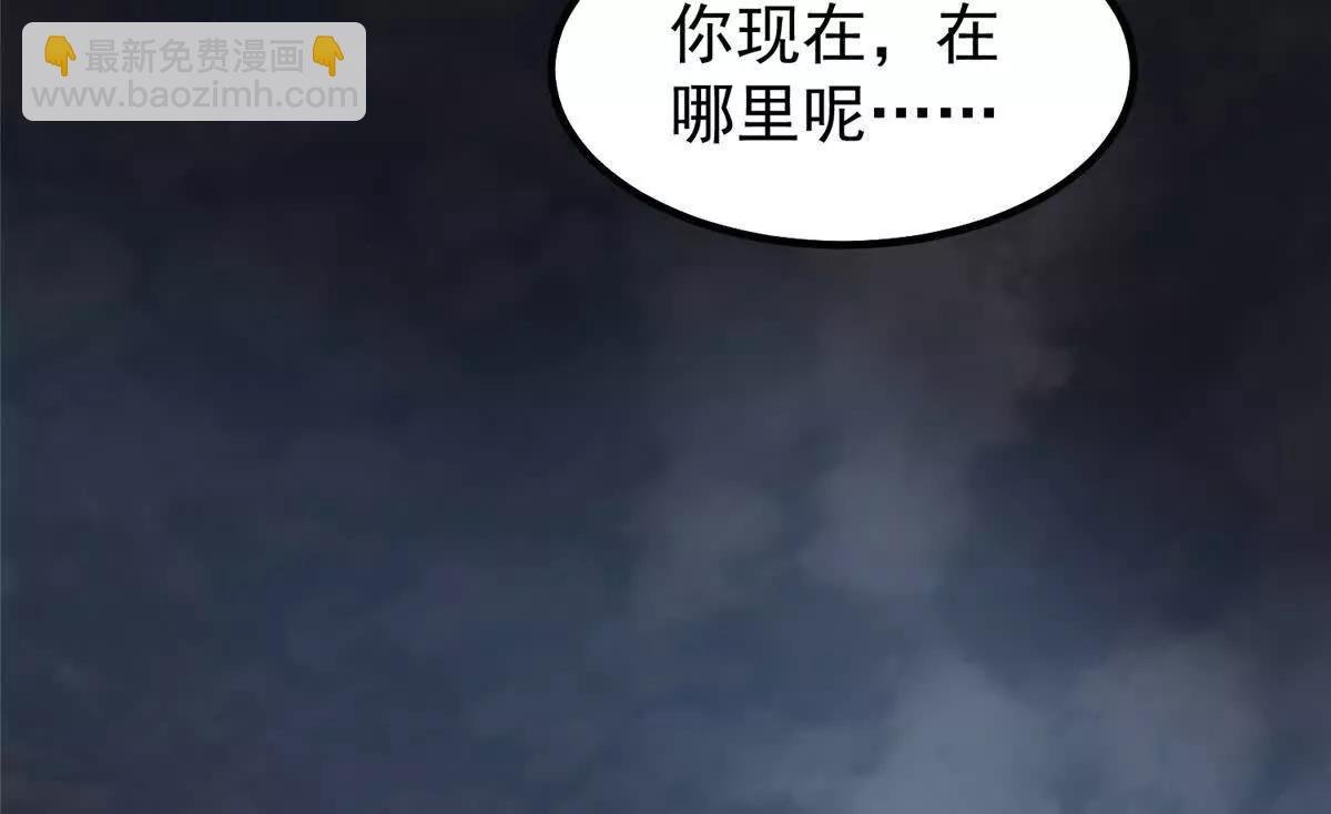 396 遗留的世界