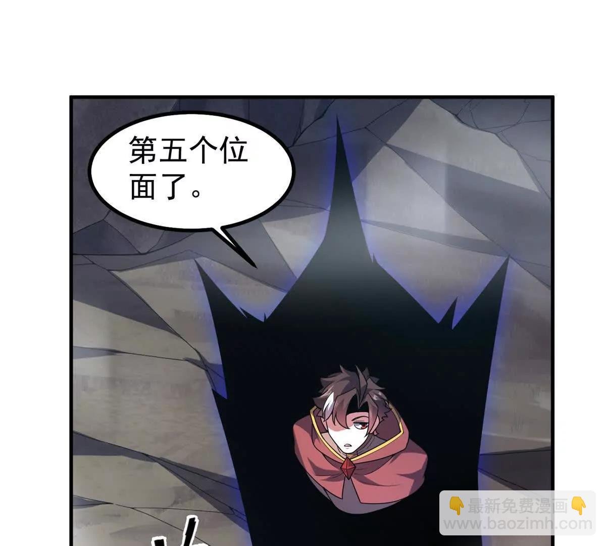 396 遗留的世界