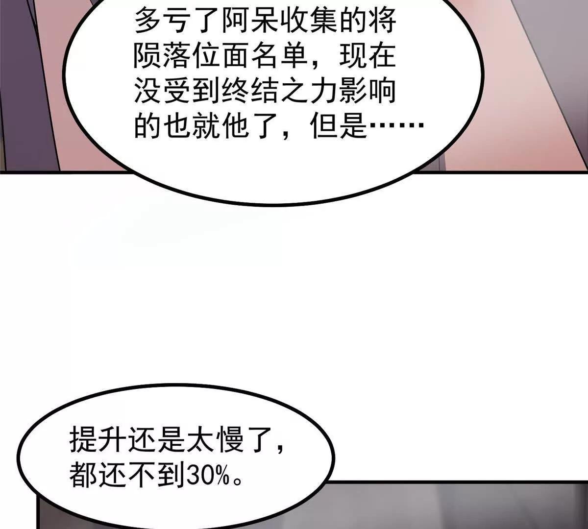 396 遗留的世界