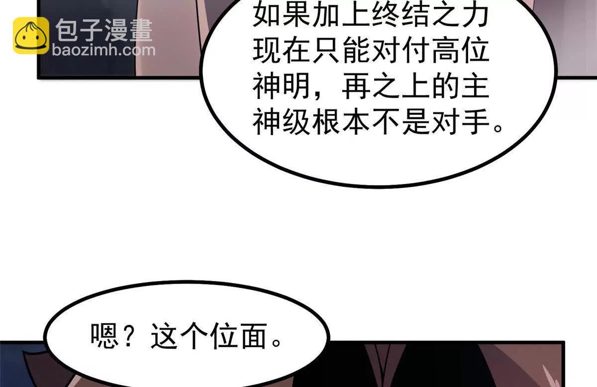 396 遗留的世界