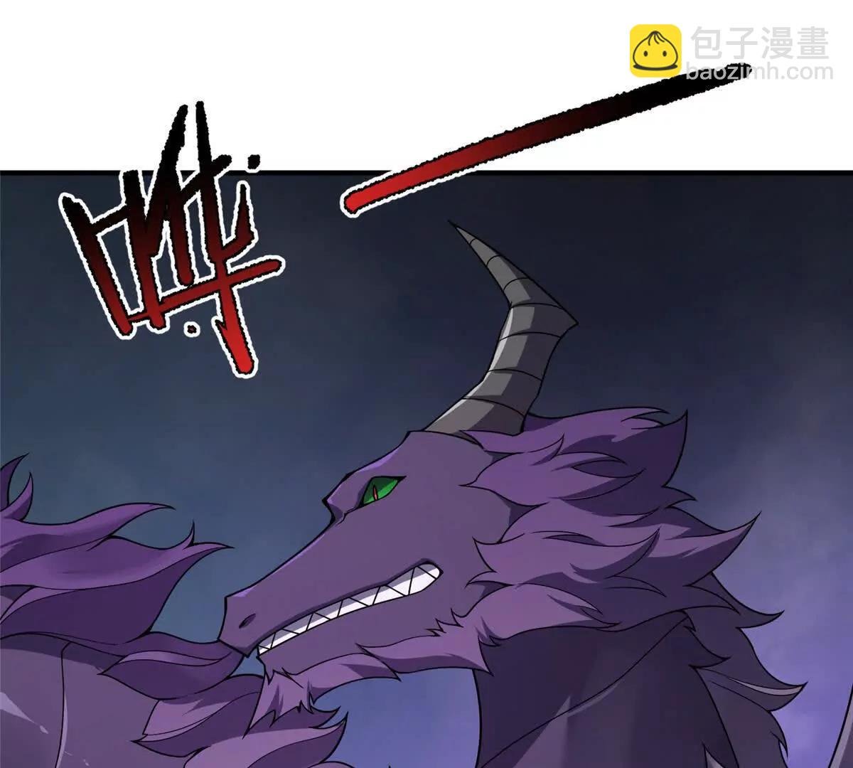 397 九首天龙