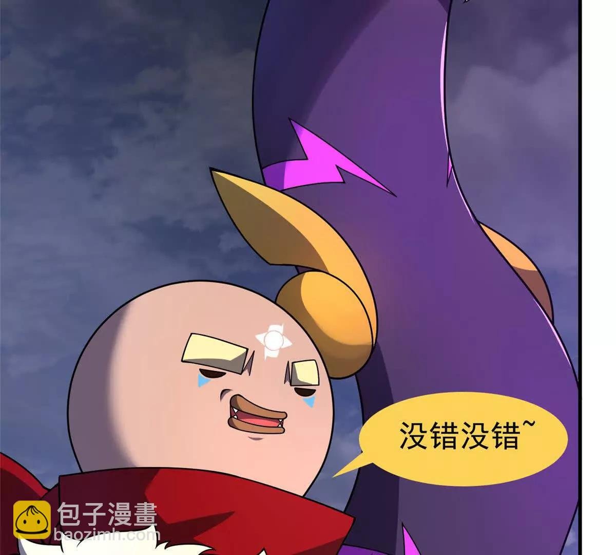 397 九首天龙