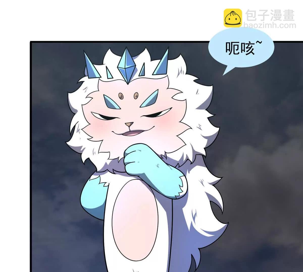 397 九首天龙
