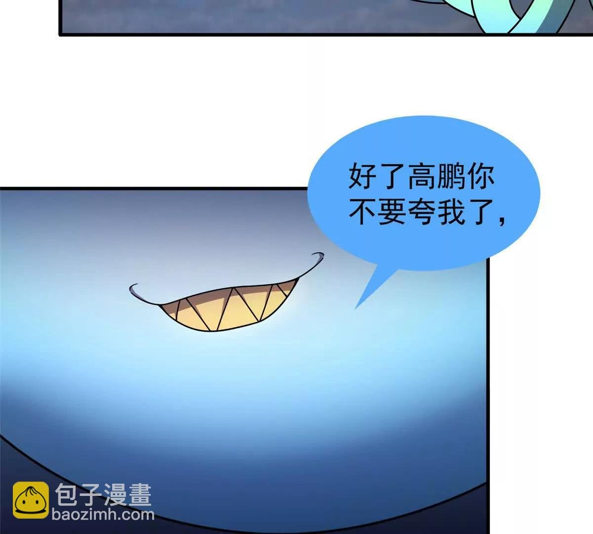 397 九首天龙