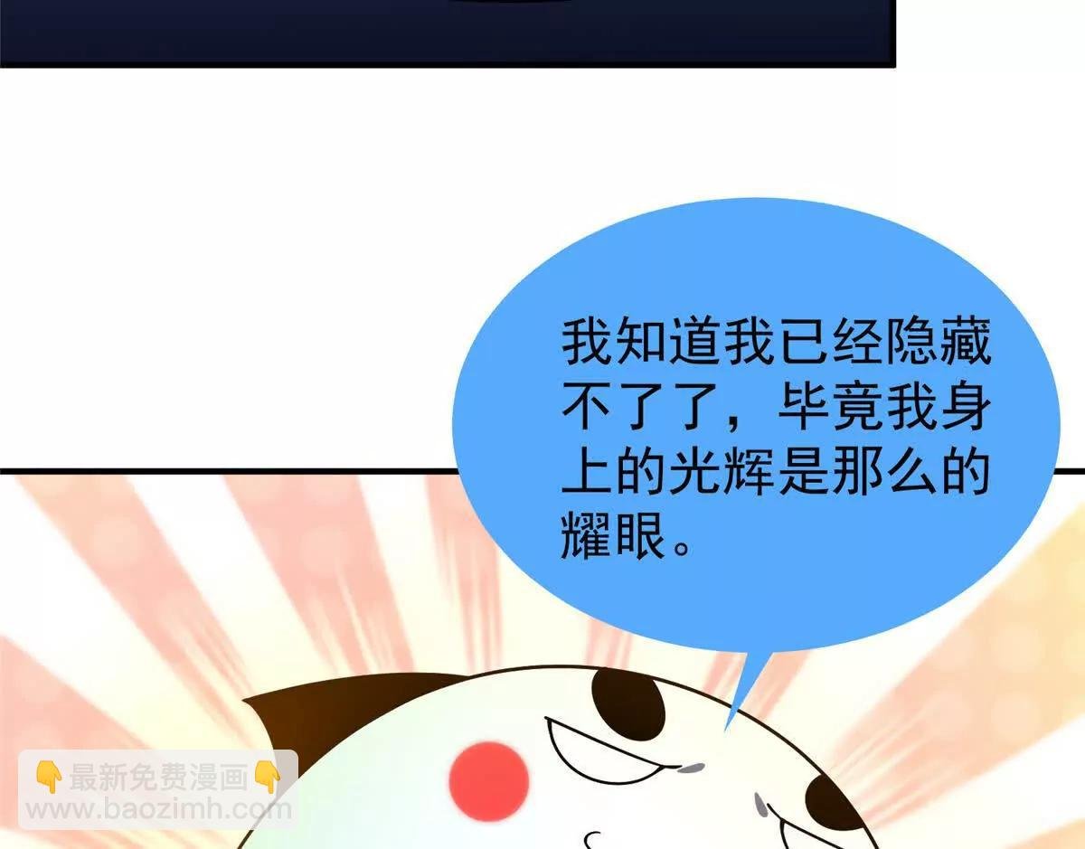 397 九首天龙